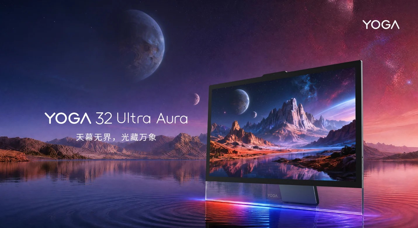 Lenovo-Yoga-32-Ultra-Aura-AIO.jpg