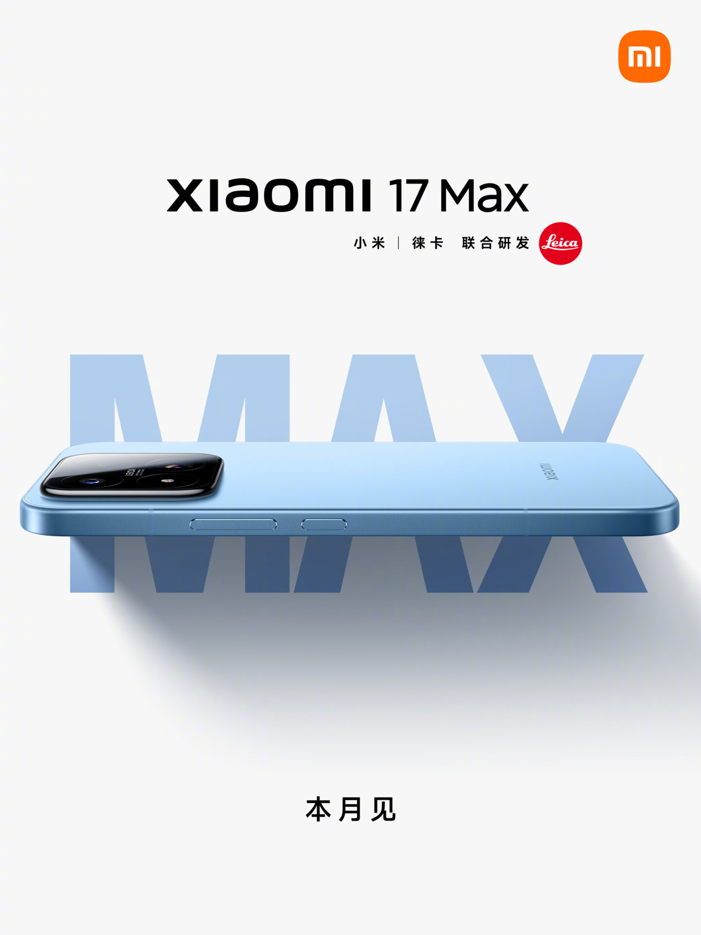 Xiaomi-17-Max-1-1.jpg