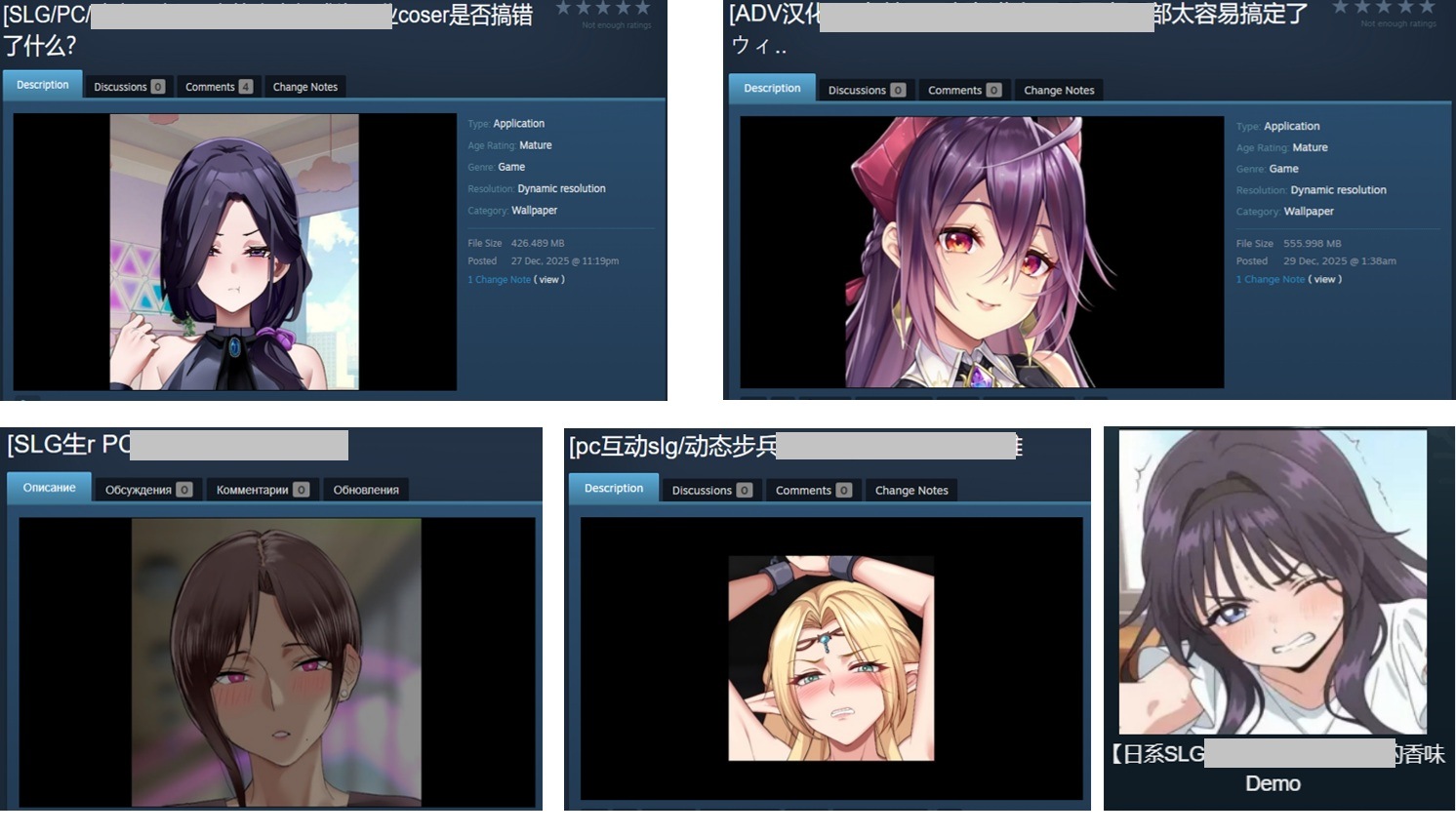 Examples-of-infected-wallpaper-packages-on-Steam