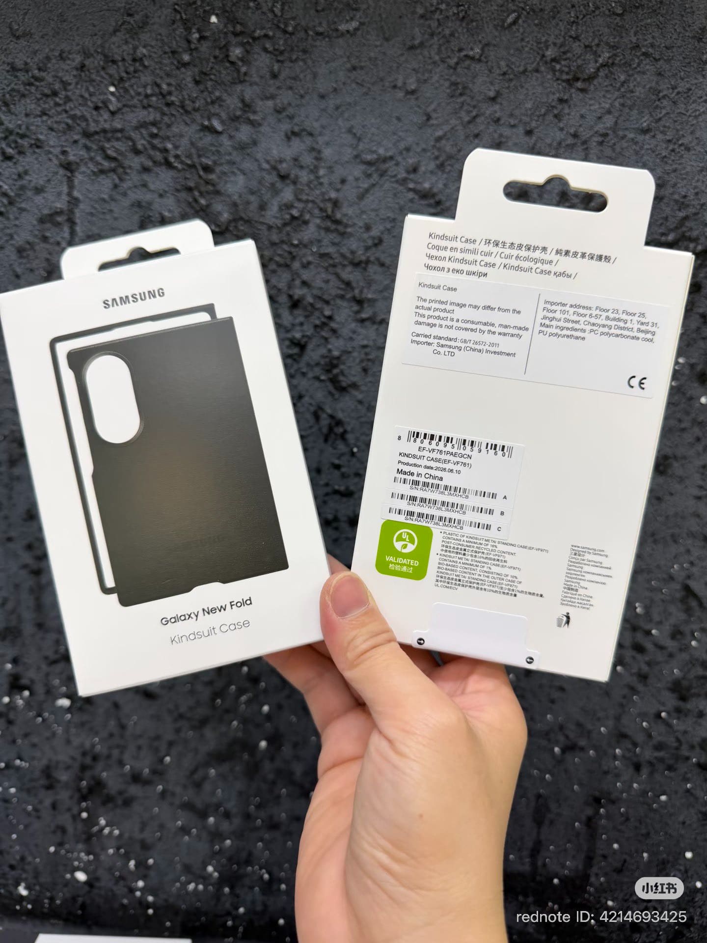Galaxy-New-Fold-accesorii-2.jpeg