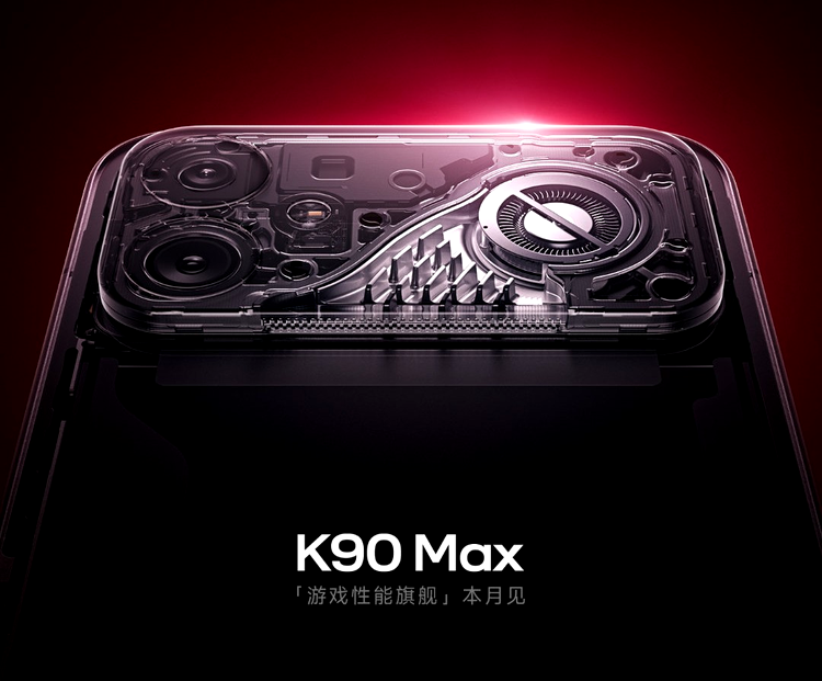 REDMI K90 Ultra
