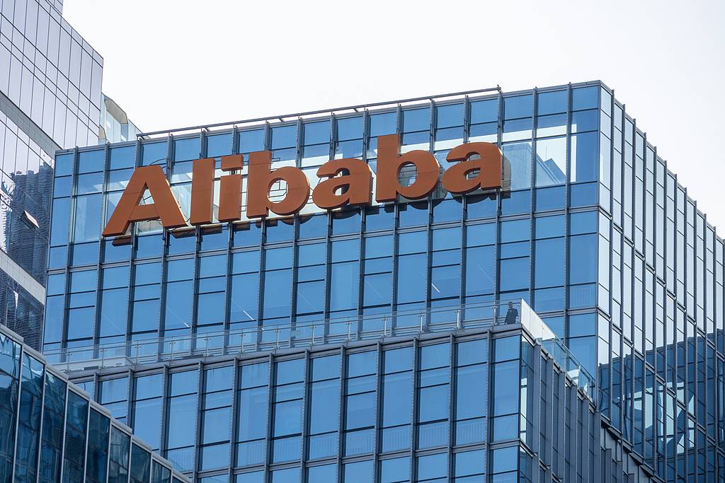 alibaba-1