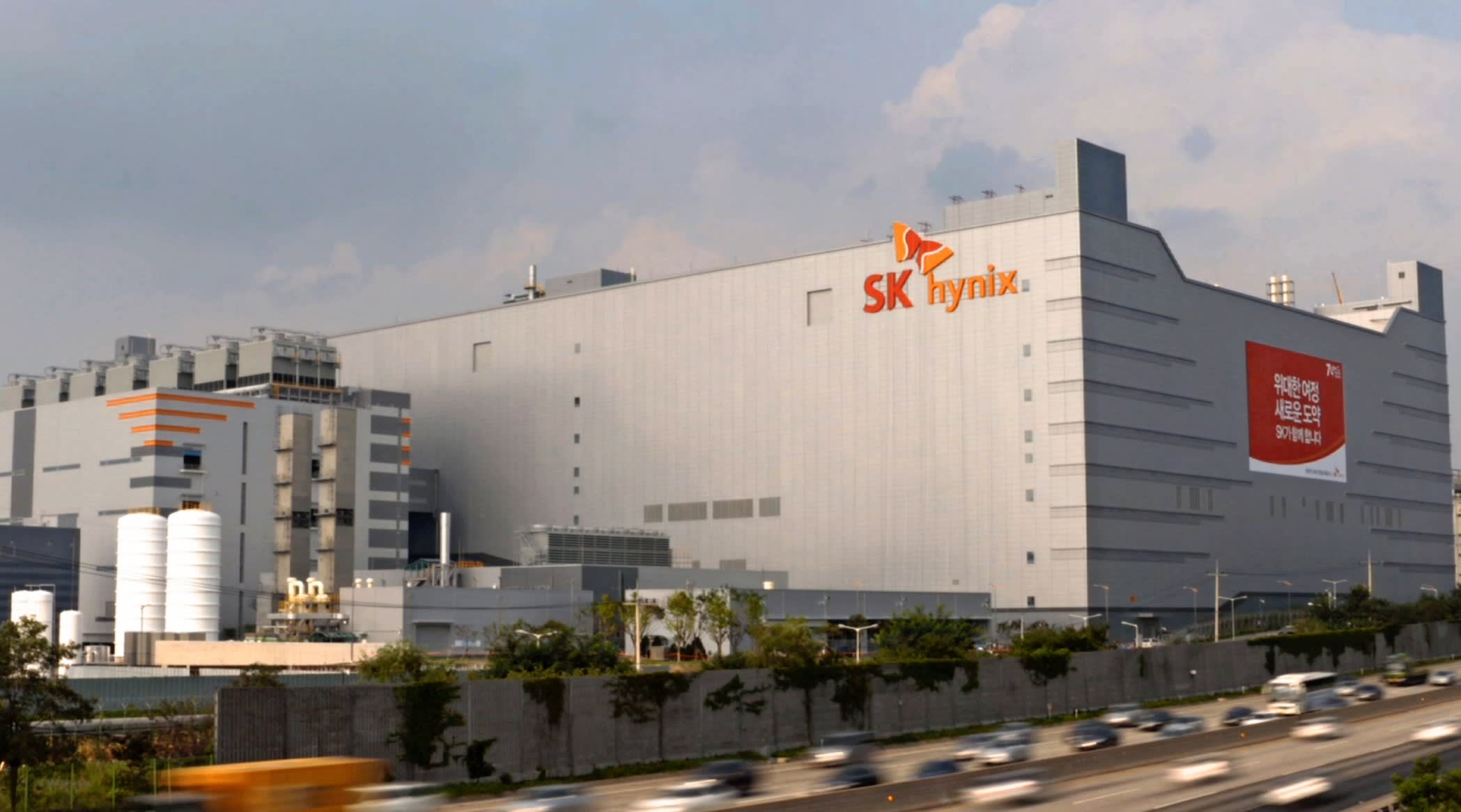0825N-SK-Hynix.jpg