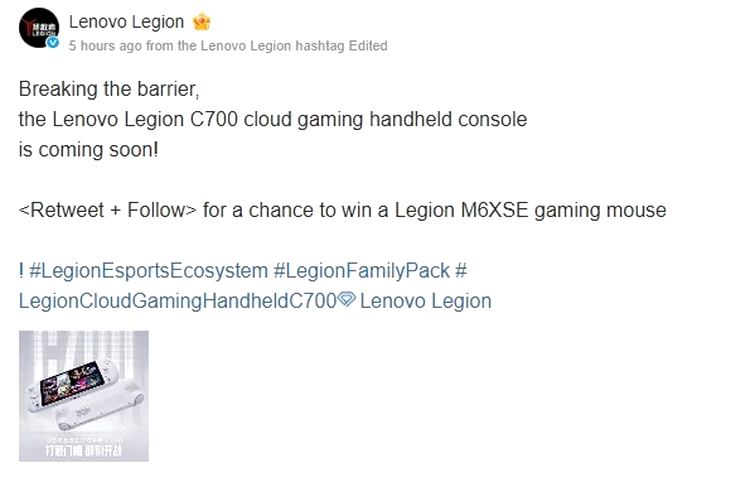 Lenovo Legion C700