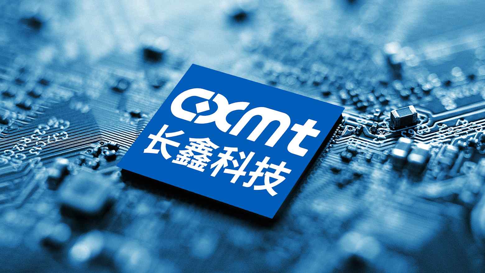 CXMT-Logo-Chip-Feature.jpg